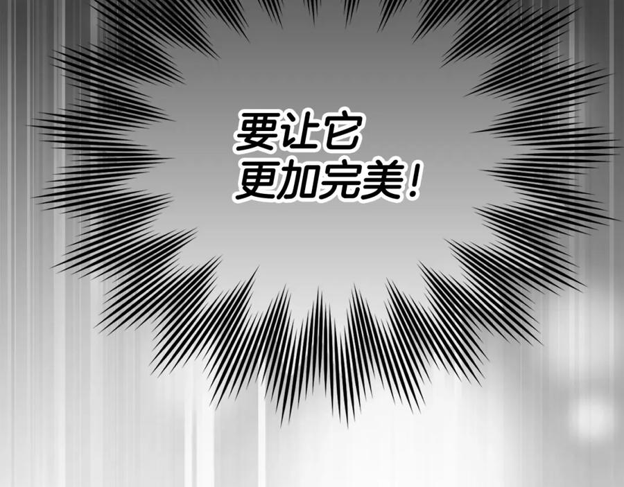 圣子是什么狗屁，这是现代医学的力量 - 第2话 重生真好 - 第142张图