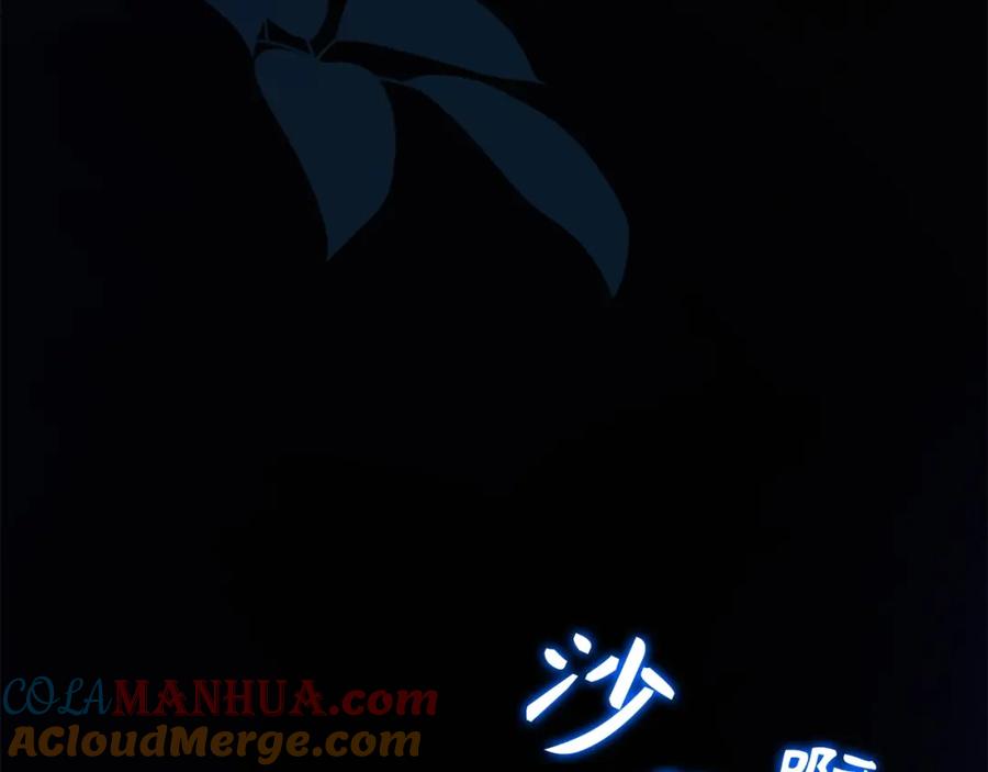 圣子是什么狗屁，这是现代医学的力量 - 第2话 重生真好 - 第49张图