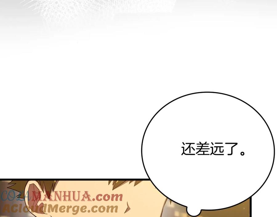 圣子是什么狗屁，这是现代医学的力量 - 第2话 重生真好 - 第137张图