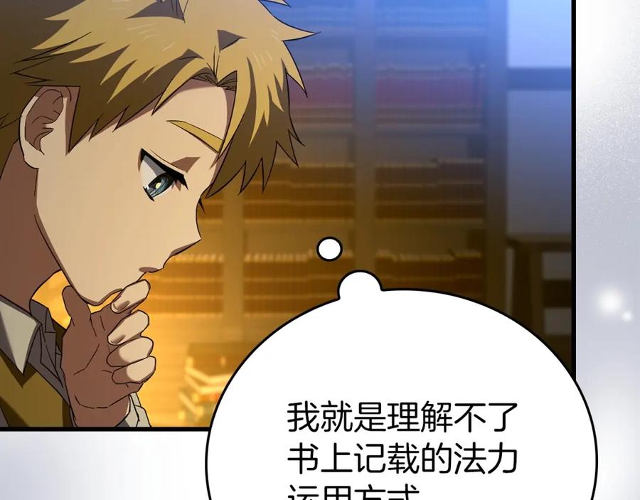 圣子是什么狗屁，这是现代医学的力量 - 第2话 重生真好 - 第91张图