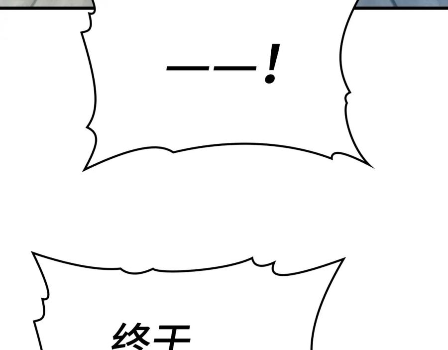 圣子是什么狗屁，这是现代医学的力量 - 第2话 重生真好 - 第79张图