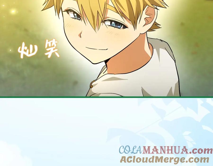 圣子是什么狗屁，这是现代医学的力量 - 第2话 重生真好 - 第265张图