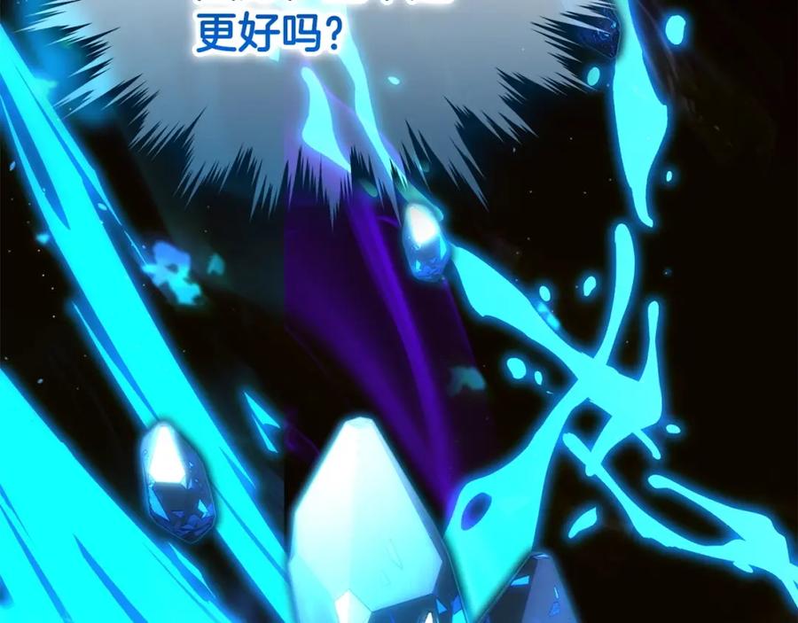 圣子是什么狗屁，这是现代医学的力量 - 第2话 重生真好 - 第106张图