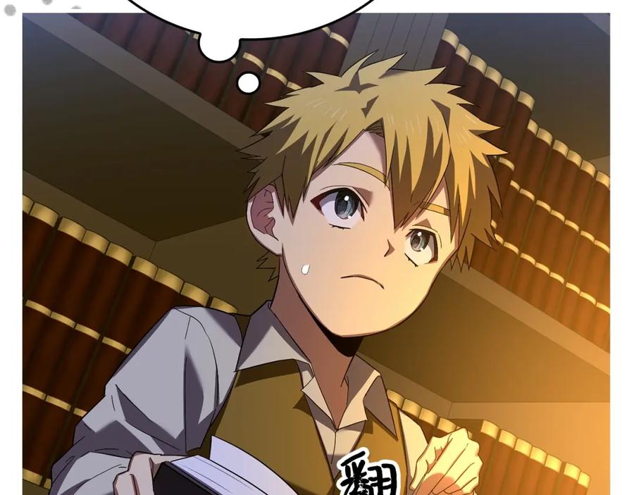 圣子是什么狗屁，这是现代医学的力量 - 第2话 重生真好 - 第110张图