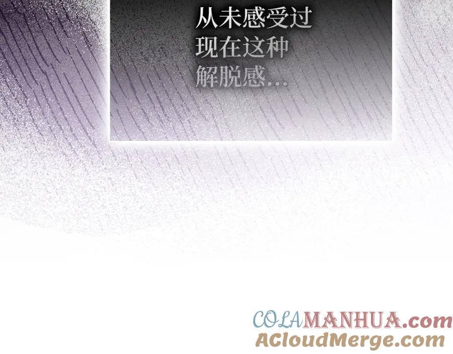 圣子是什么狗屁，这是现代医学的力量 - 第2话 重生真好 - 第257张图