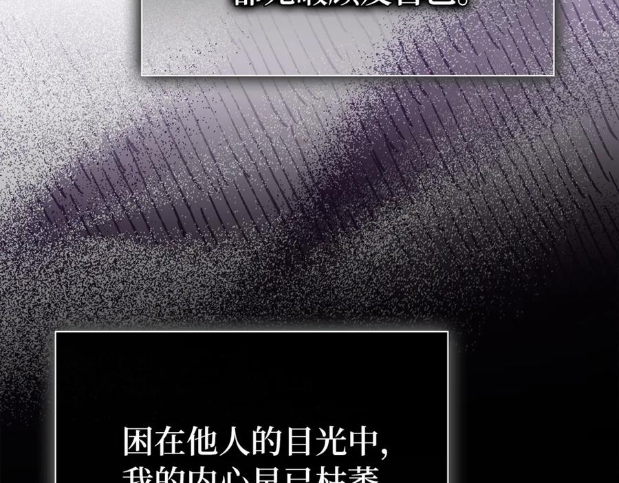 圣子是什么狗屁，这是现代医学的力量 - 第2话 重生真好 - 第252张图