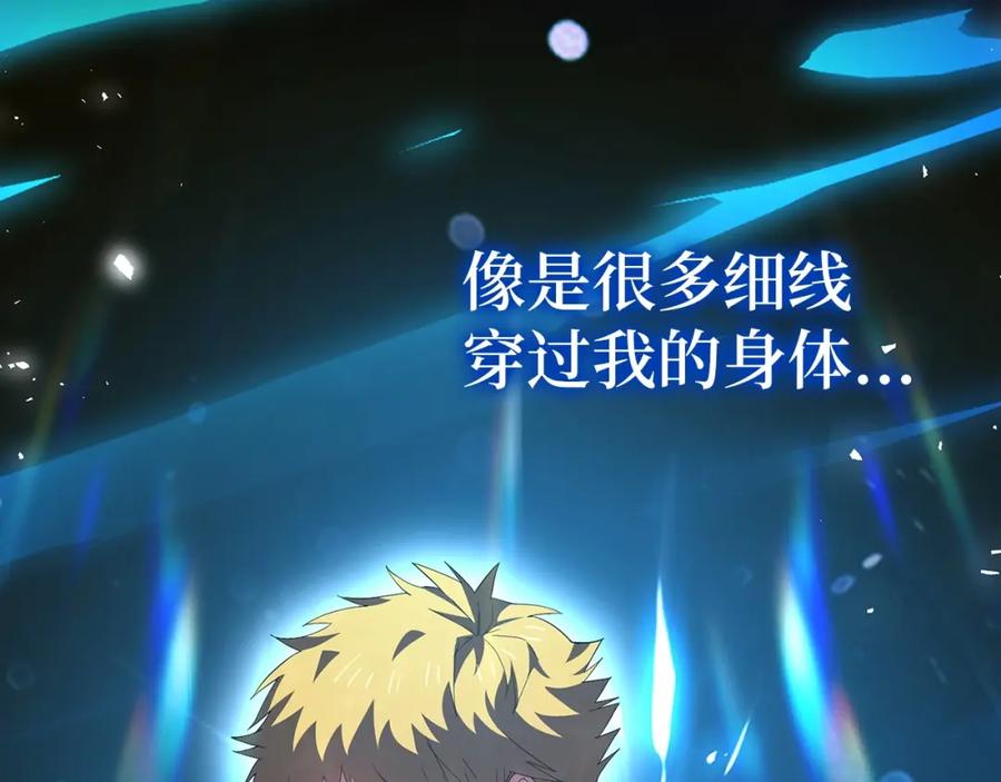 圣子是什么狗屁，这是现代医学的力量 - 第2话 重生真好 - 第52张图