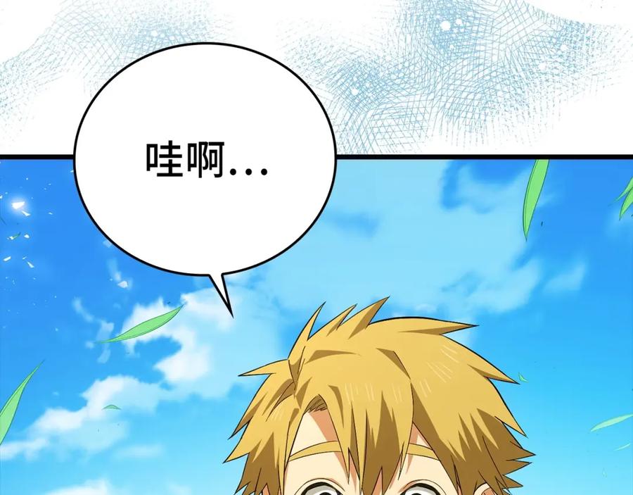 圣子是什么狗屁，这是现代医学的力量 - 第2话 重生真好 - 第248张图