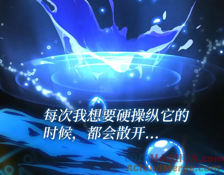 圣子是什么狗屁，这是现代医学的力量 - 第2话 重生真好 - 第57张图