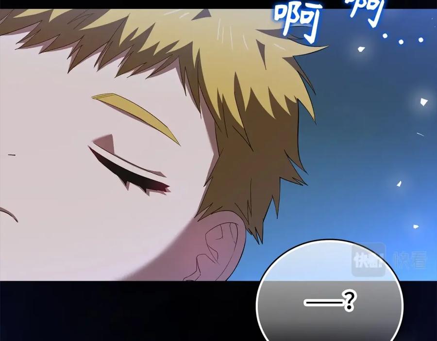 圣子是什么狗屁，这是现代医学的力量 - 第2话 重生真好 - 第50张图