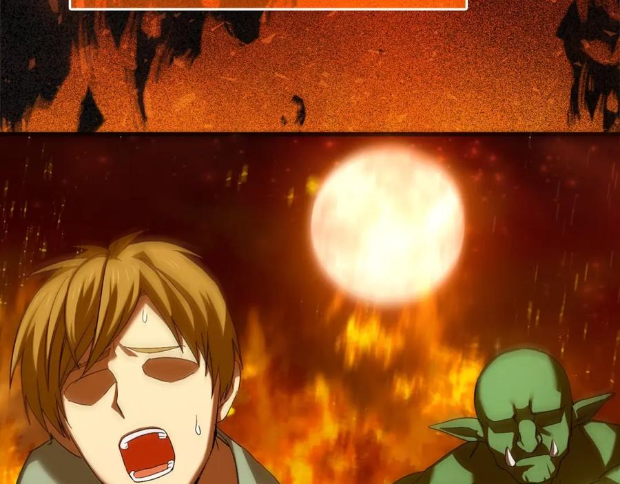 圣子是什么狗屁，这是现代医学的力量 - 第2话 重生真好 - 第23张图