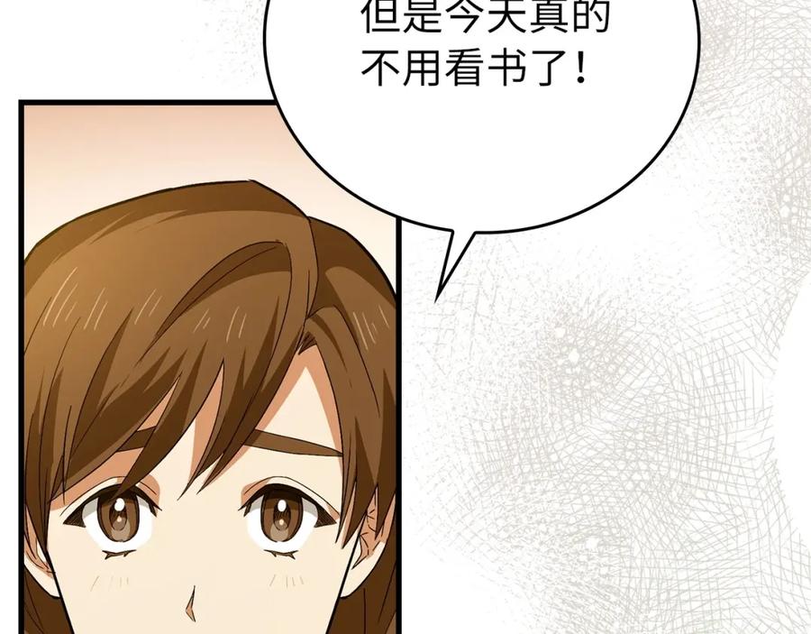 圣子是什么狗屁，这是现代医学的力量 - 第2话 重生真好 - 第190张图