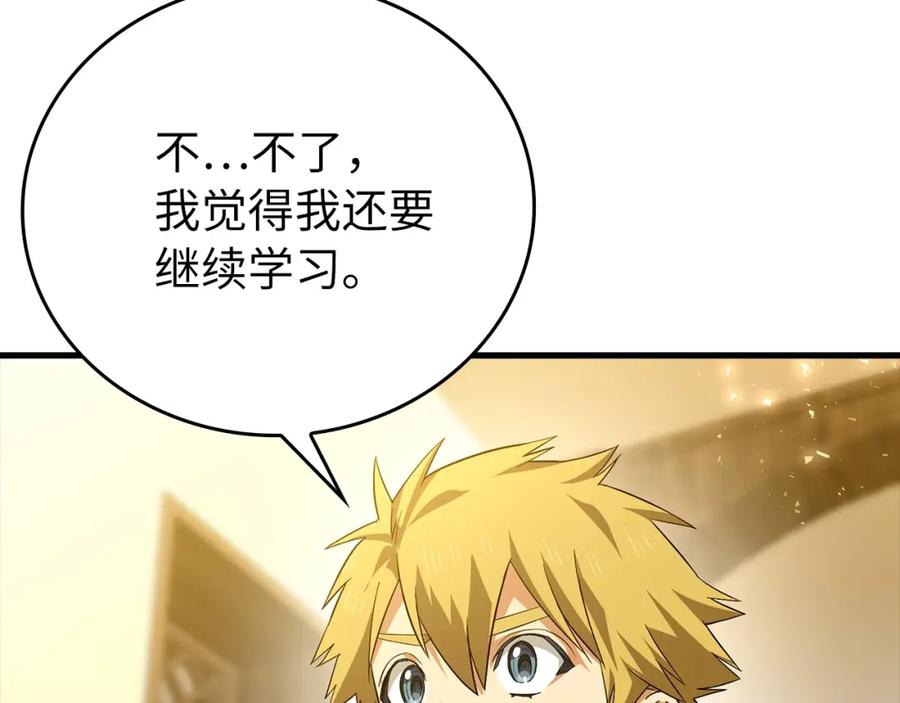 圣子是什么狗屁，这是现代医学的力量 - 第2话 重生真好 - 第183张图