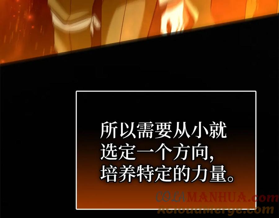 圣子是什么狗屁，这是现代医学的力量 - 第2话 重生真好 - 第25张图