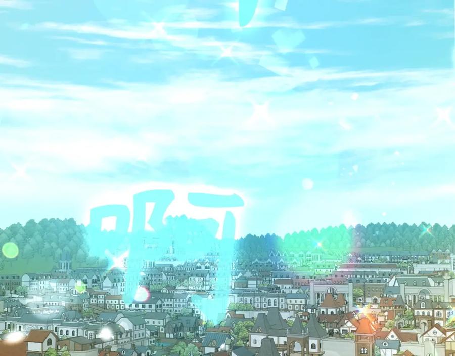 圣子是什么狗屁，这是现代医学的力量 - 第2话 重生真好 - 第208张图