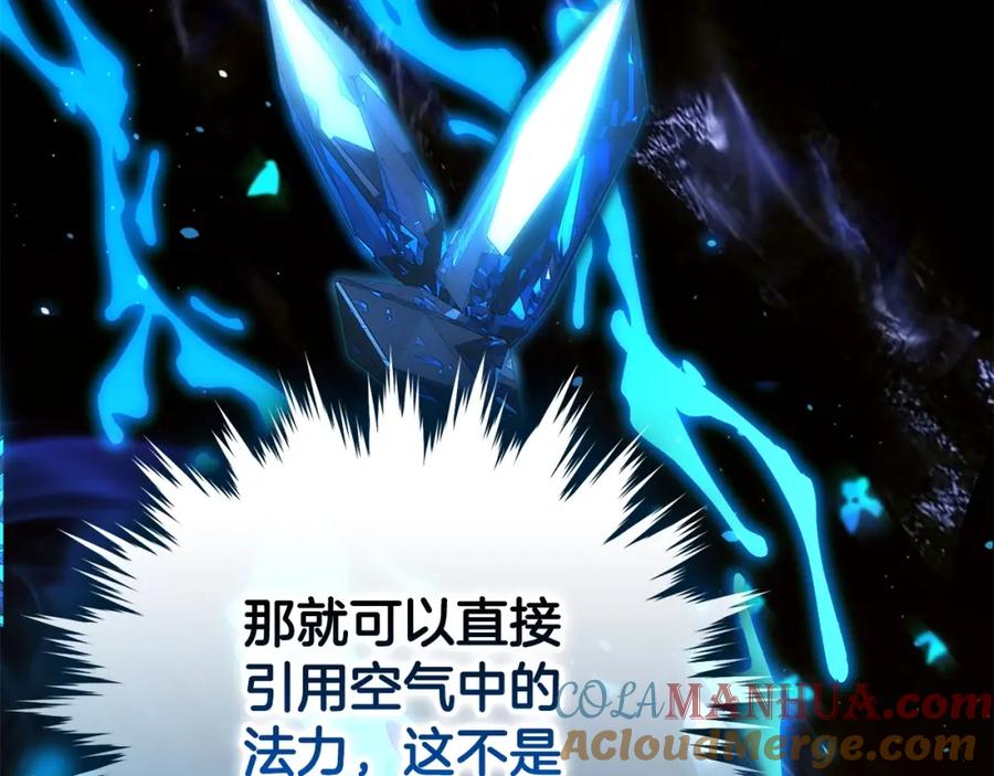 圣子是什么狗屁，这是现代医学的力量 - 第2话 重生真好 - 第105张图