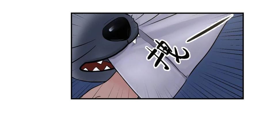 《角角世界》快跑 第8页