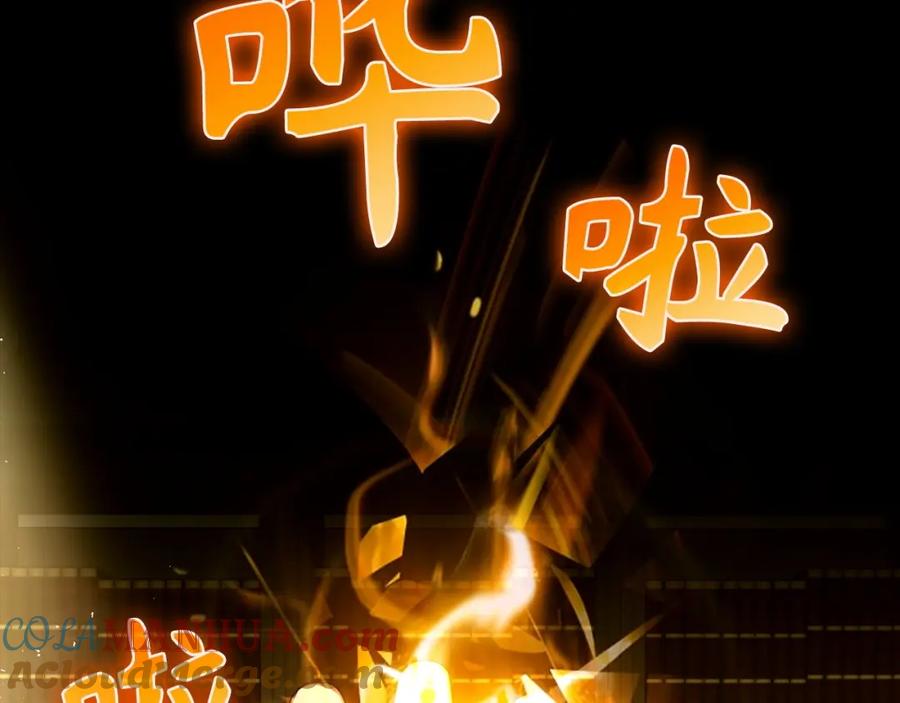 圣子是什么狗屁，这是现代医学的力量 - 第2话 重生真好 - 第77张图