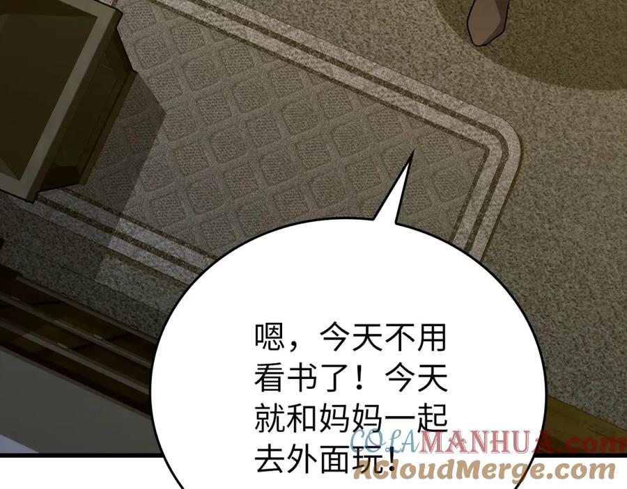 圣子是什么狗屁，这是现代医学的力量 - 第2话 重生真好 - 第181张图