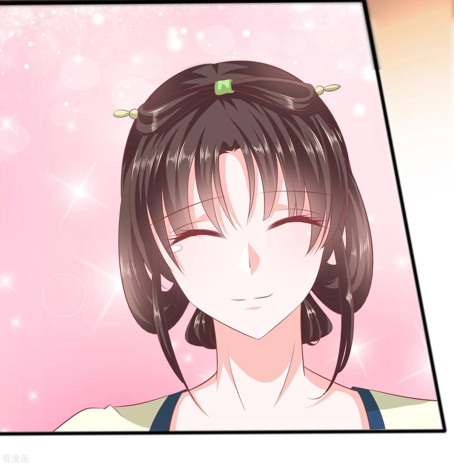 《穿越王妃，夫君别找虐》第3话 新的目标 第11页