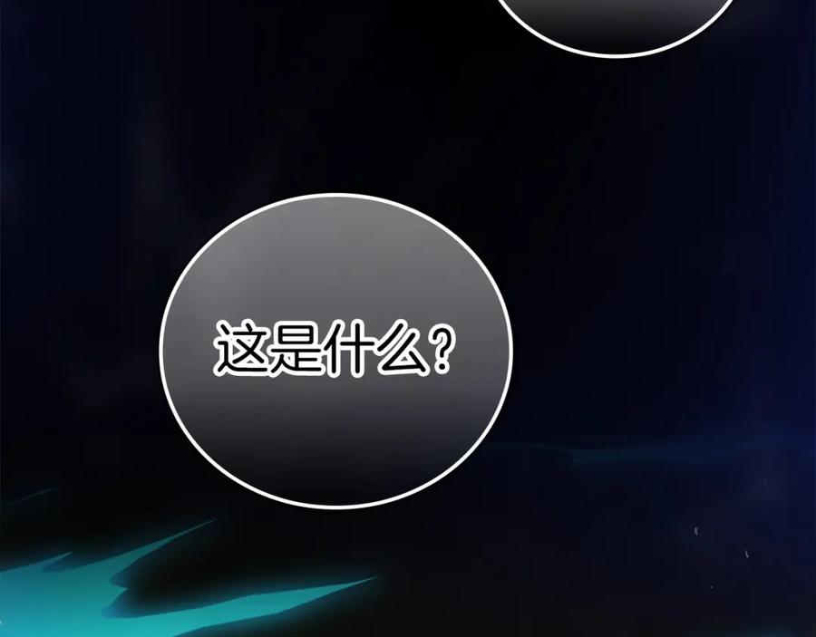 圣子是什么狗屁，这是现代医学的力量 - 第2话 重生真好 - 第51张图