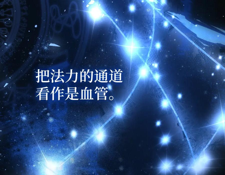 圣子是什么狗屁，这是现代医学的力量 - 第2话 重生真好 - 第62张图