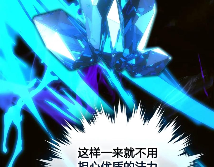 圣子是什么狗屁，这是现代医学的力量 - 第2话 重生真好 - 第107张图