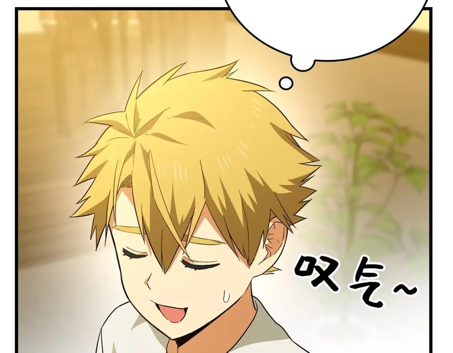 圣子是什么狗屁，这是现代医学的力量 - 第2话 重生真好 - 第200张图