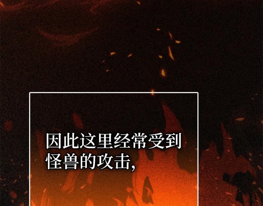 圣子是什么狗屁，这是现代医学的力量 - 第2话 重生真好 - 第22张图