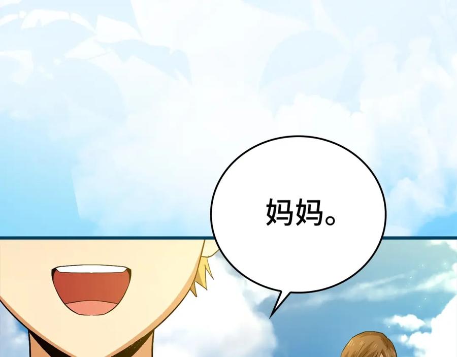 圣子是什么狗屁，这是现代医学的力量 - 第2话 重生真好 - 第262张图