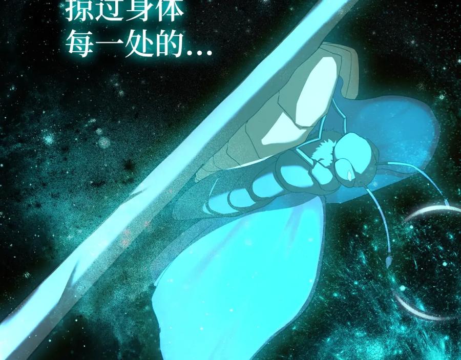 圣子是什么狗屁，这是现代医学的力量 - 第2话 重生真好 - 第64张图