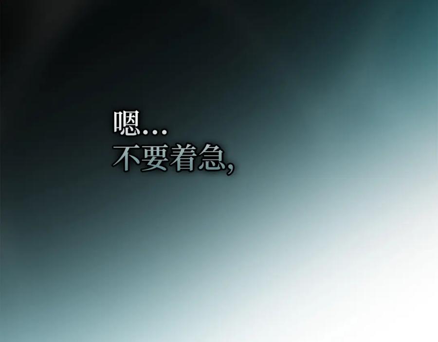 圣子是什么狗屁，这是现代医学的力量 - 第2话 重生真好 - 第66张图