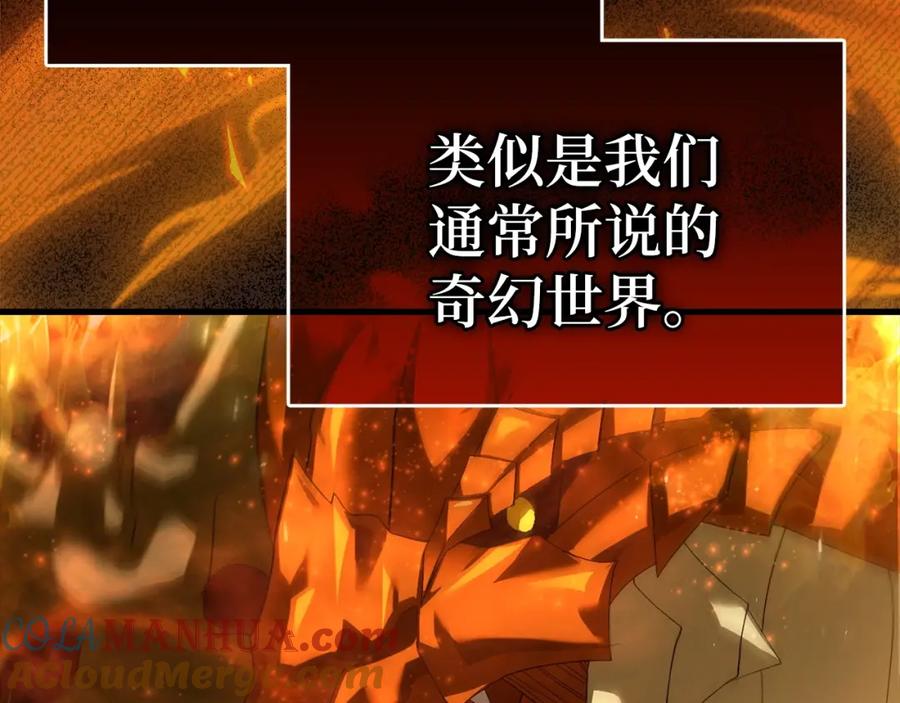 圣子是什么狗屁，这是现代医学的力量 - 第2话 重生真好 - 第17张图