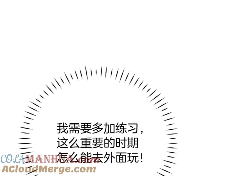 圣子是什么狗屁，这是现代医学的力量 - 第2话 重生真好 - 第185张图