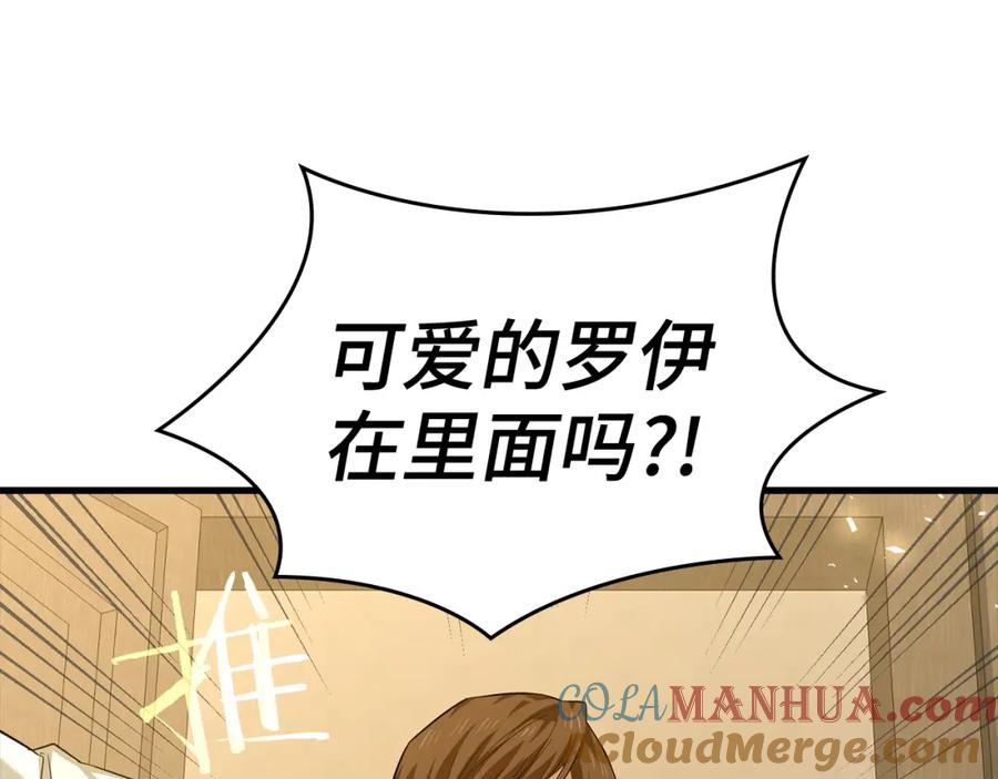 圣子是什么狗屁，这是现代医学的力量 - 第2话 重生真好 - 第149张图