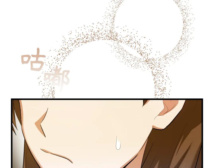 圣子是什么狗屁，这是现代医学的力量 - 第2话 重生真好 - 第159张图