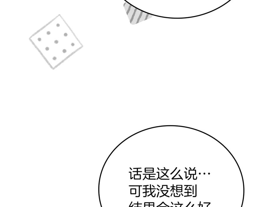 圣子是什么狗屁，这是现代医学的力量 - 第2话 重生真好 - 第112张图