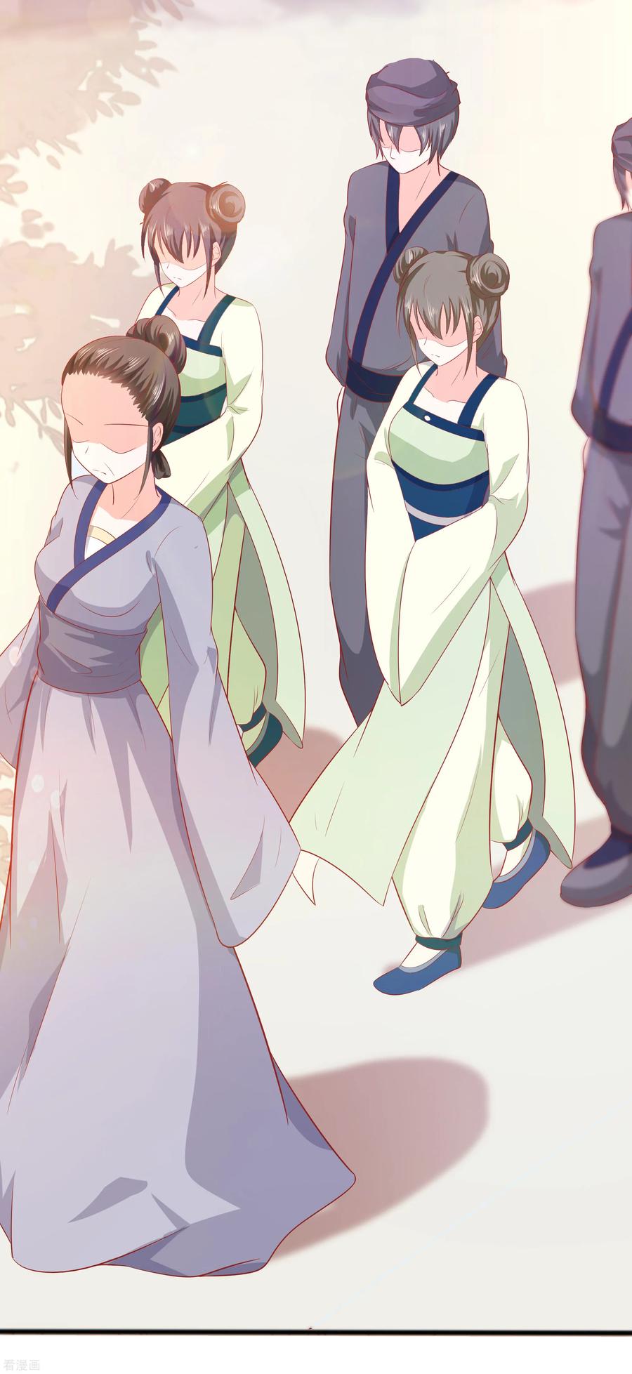 《穿越王妃，夫君别找虐》第3话 新的目标 第38页