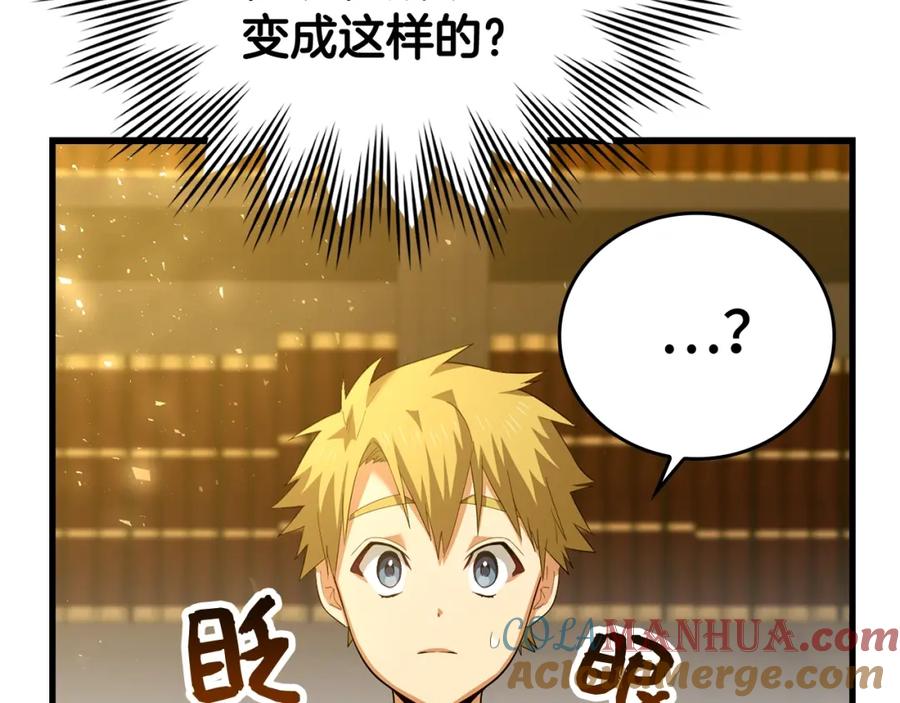 圣子是什么狗屁，这是现代医学的力量 - 第2话 重生真好 - 第157张图