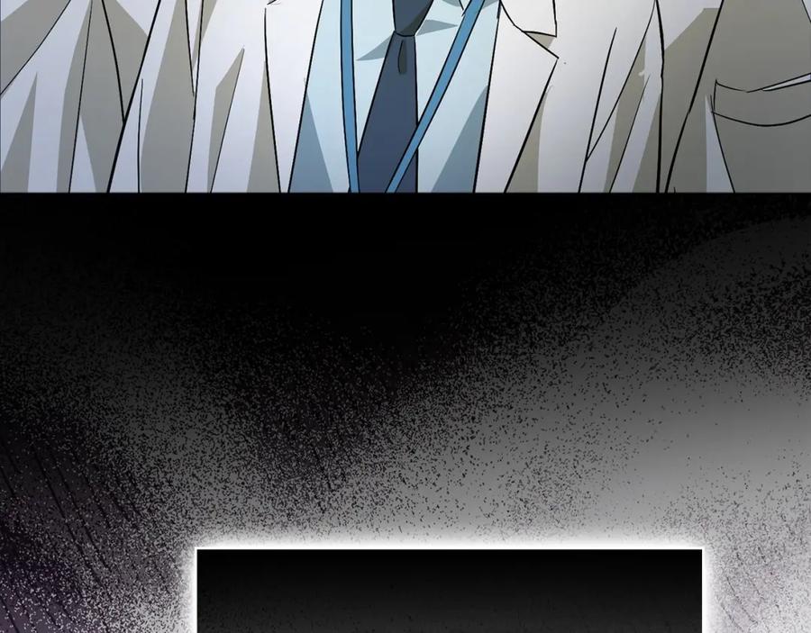 圣子是什么狗屁，这是现代医学的力量 - 第2话 重生真好 - 第256张图