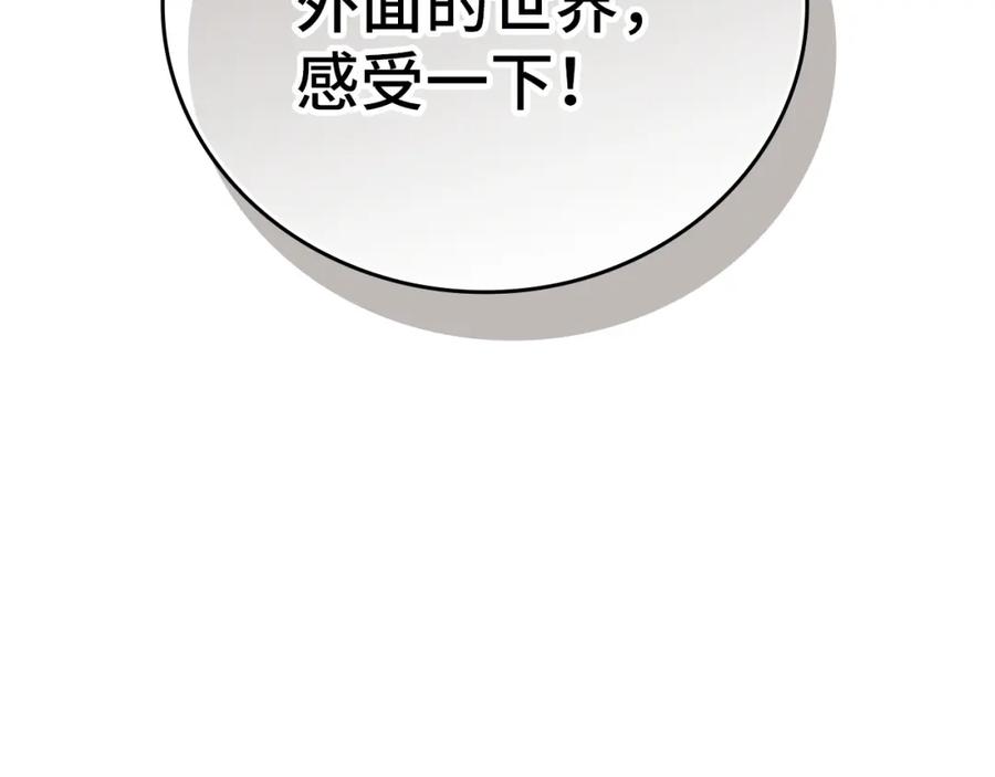 圣子是什么狗屁，这是现代医学的力量 - 第2话 重生真好 - 第194张图