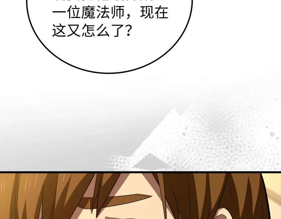 圣子是什么狗屁，这是现代医学的力量 - 第2话 重生真好 - 第135张图