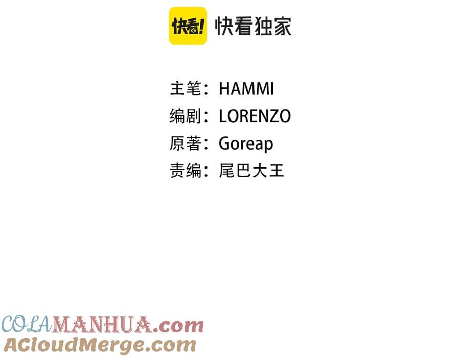 圣子是什么狗屁，这是现代医学的力量 - 第2话 重生真好 - 第145张图