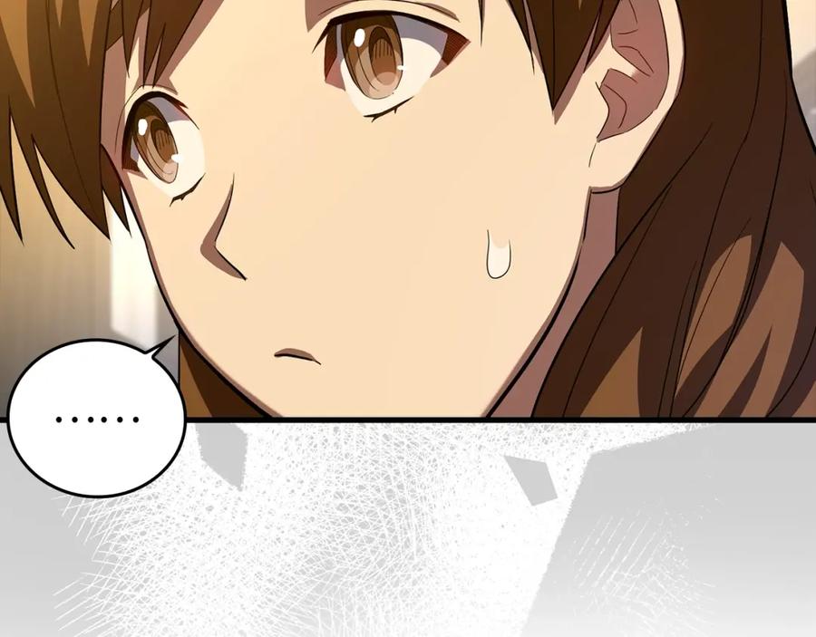 圣子是什么狗屁，这是现代医学的力量 - 第2话 重生真好 - 第136张图