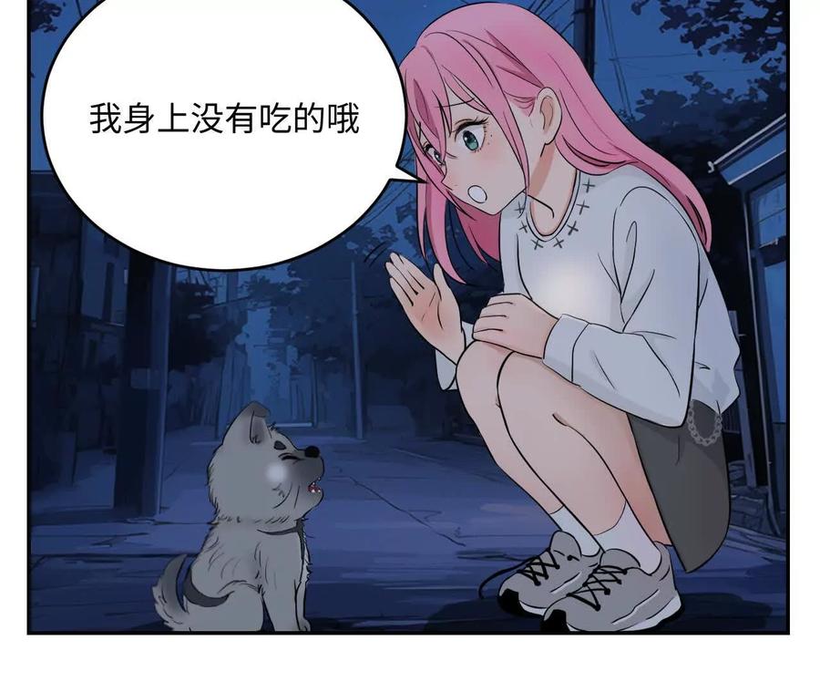 《角角世界》快跑 第6页