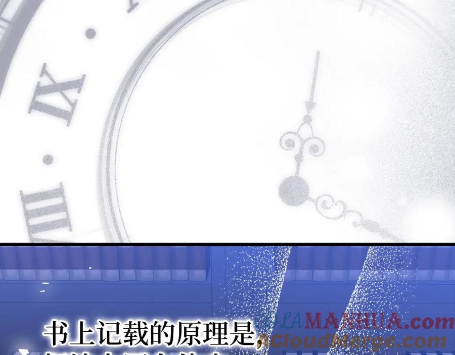 圣子是什么狗屁，这是现代医学的力量 - 第2话 重生真好 - 第93张图