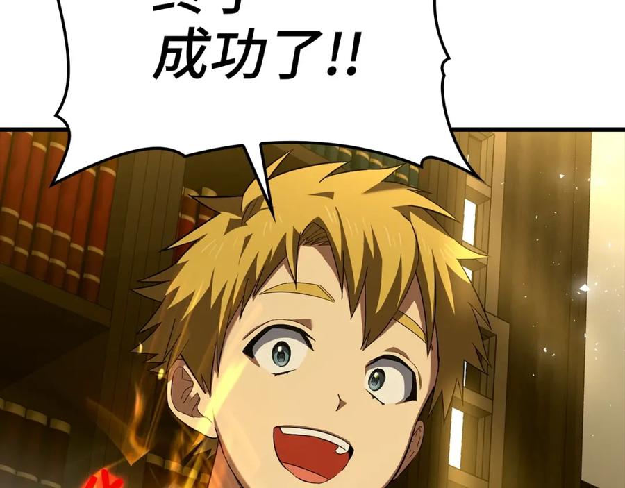 圣子是什么狗屁，这是现代医学的力量 - 第2话 重生真好 - 第80张图