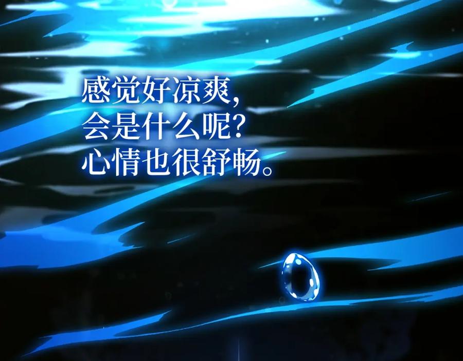 圣子是什么狗屁，这是现代医学的力量 - 第2话 重生真好 - 第54张图