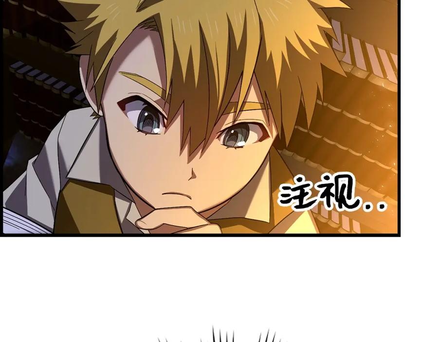 圣子是什么狗屁，这是现代医学的力量 - 第2话 重生真好 - 第102张图