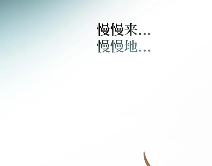 圣子是什么狗屁，这是现代医学的力量 - 第2话 重生真好 - 第67张图